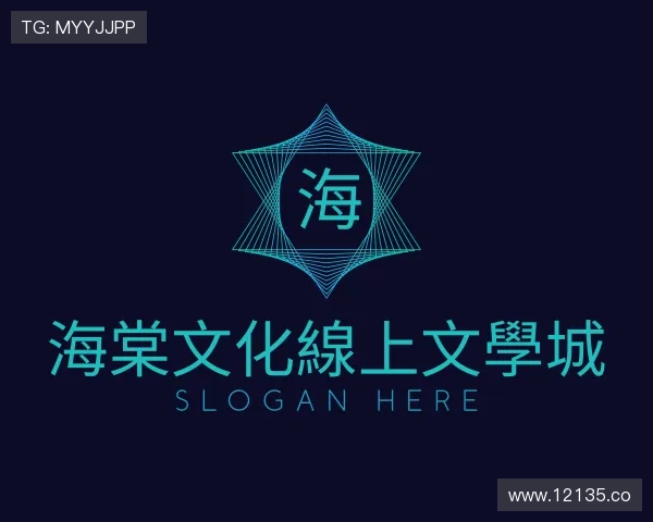 介绍海棠文化線上文學城